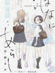荒野搭伙记免费综艺节目在线观看